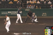 【悲報】この前の阪神戦の球審が酷すぎると話題にwywywywywyw