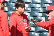 【速報】大谷翔平問題、エンゼルスのマドン元監督が余計な暴露をしてしまいアメリカで大々的な報道になる
