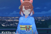 【ウマ娘】ギャルゲーです。通してください。