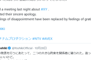 YOSHIKI「XY」巡る辞任示唆騒動　「大きな約束を破った」関係者からの謝罪受け入れを報告