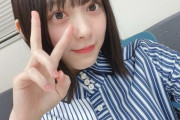 【欅坂46】森田ひかるの“ちょい耳出し自撮り”にファン大反響！