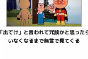 爆笑した画像を貼るのだ『箱の中で鳥が飛んでるときハカリは何グラム？』