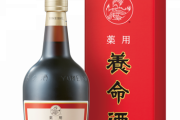 養命酒って飲んだら車乗ったらダメなんか？