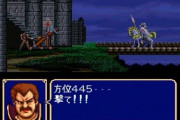 ファイアーエムブレムの名言、「方位445…撃て!!!」しかない