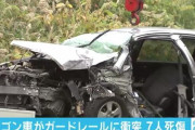 秋田自動車道で20代男女7人が乗ったワゴン車がガードレールに衝突　1人死亡 1人重体