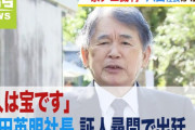 【訃報】京アニ再建に尽力した八田英明社長が７６歳で死去・・・数々の名作を生みだしてくれてありがとう；；