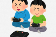 最近のゲームってなんか熱意がないよね