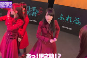 すぐに伊之助になりきる賀喜遥香ちゃんワロタｗｗｗ【乃木坂46】