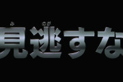 【アニポケ】ラスト1話　衝撃の　結末を　見逃すな