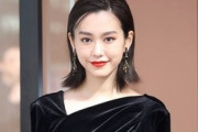 桐谷美玲、インスタに最強人気モデル5人の集合写真投稿