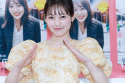 櫻坂46松田里奈、初の写真集発売　大園玲の涙に感激「自分のことのように涙を流して喜んでくれて」