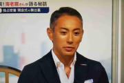 市川海老蔵「髪伸びてるｗ」五輪番組出演でネット驚く　反町隆史似てる説