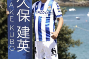 久保建英、Ｒソシエダード移籍決め手は「最初にオファー」の熱意…保有権はＲマドリードと半々と地元報道
