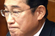 【増税メガネ】岸田首相、つい本音がポロリ「給付を『与える』」