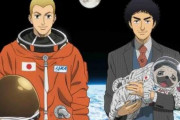 JAXAの宇宙飛行士募集を見ていた男さん、妻にあまりに悲しすぎる事を言い放たれてしまう……