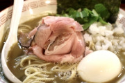 煮干し系のラーメン←これｗｗｗ