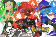 「スプラトゥーン3」×「ポケモン」コラボ決定！