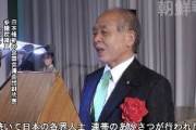 【動画】維新・鈴木宗男「お役に立ちたい」朝鮮総連の大会に出席しスピーチ