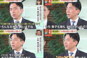 小泉進次郎、日本語が通じなくなってしまう