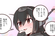 【艦これ】あの人に心を動かされる長門さん　他なごみネタ