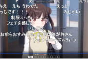 【シャニアニ】実況民「クラスに一人ぐらいはいる美少女設定らしい、ちょこ先輩」