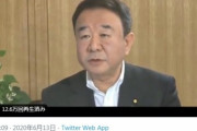 温厚な安倍総理が怒った話　経団連会長に『中国に厳しいこと言っちゃダメだ。中国の言うことを聞くのが安倍政権支持の条件だ』と言われ…