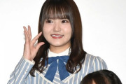 【日向坂46】舞台挨拶のハイライト、まなふぃの名前噛みｗｗｗｗｗｗｗｗｗｗ