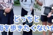 【悲報】短パン履いてる男、ガチで女子から嫌われていた模様ｗｗｗｗｗｗｗｗｗｗ