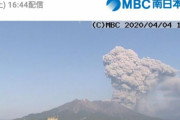 韓国人「日本は滅びるのですか？」日本で火山が噴火し噴煙３８００メートル上昇！→「放射能、コロナ、噴火で大変だ‥」　韓国の反応