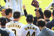 阪神・久慈照嘉内野守備走塁コーチに聞く　両リーグ最多「１０２」失策の課題