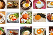 目玉焼きご飯に乗せて食べる奴