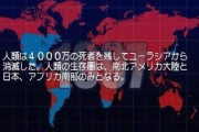 【艦これ】艦これ世界って日本以外はもう…なの？