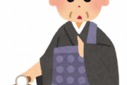 【動画】『お寺の坊さんがお経を唱えると思いきや…』←全てを吹き飛ばす勢いで笑ったw