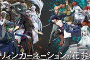 「リィンカーネーションの花弁」アニメ7話が最高すぎた——ナイチンゲール黒幕の衝撃と、項羽×ダルモンの最期