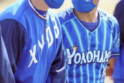 【悲報】DeNA仁志2軍監督・大家投手コーチ退団へ