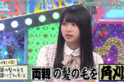 【日向坂46】上村ひなの、大喜利のキレが増してる件w