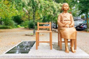 ドイツ・ミッテ区「慰安婦像は非常に大事」、設置を2年延長＝韓国ネット「日本も恥ずかしいから撤去を求めるのだろう」