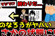 最近チー牛主人公がモテるタイプのアニメやマンガばっかり流行ってるやん？