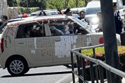 皇居・大手門前に「神風」などと書かれた不審な車が突入！警察出動へ