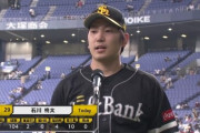 石川柊太 7回10K無失点で今季初勝利！「今日の勝ちはすごく大きい」