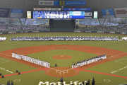 プロ野球ＣＳ開催へ　開幕は4/10以降