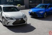 【画像】レクサス新型ESが世界初公開するも質感大幅向上しすぎてLSと変わらないwwwwwwwwwww