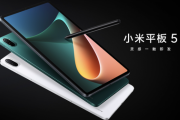 Xiaomiの新しいタブレット「Mi Pad 5」買おうとしてる俺を止めてくれ…
