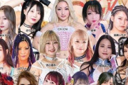 STU48池田裕楽・迫姫華・森末妃奈・奥田唯菜が『広島女子プロレスフェスティバル』にゲスト出演決定！！【1月26日(日)】