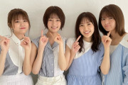 【櫻坂46】旧二期で未完成の8人出してほしいな…