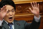 Q「国家権力って誰？」→ 立憲・小西議員「国家権力とは、安倍氏や国会、内閣などのこと！安倍氏の祖父の岸信介氏のような国家権力に二度と戦争を起こさせないための憲法！」