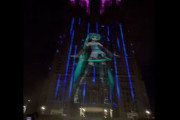 【動画】大晦日に都庁のプロジェクションマッピングで初音ミクが「ミクミクビーム」を披露！