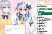 犬山たまき×樋口楓！対談バトル『半分くらい野良猫の話してて草』【Vtuber】
