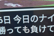【侵略画像】なんと近年、日本人の想像以上に急速に日本語文字が“中華フォント化”しているらしい‥‥お前ら最近YouTubeでコメントが変な表示になってるの見かけないか？?