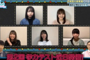【日向坂46】第2回学力テストの結果がヤバそうwwww